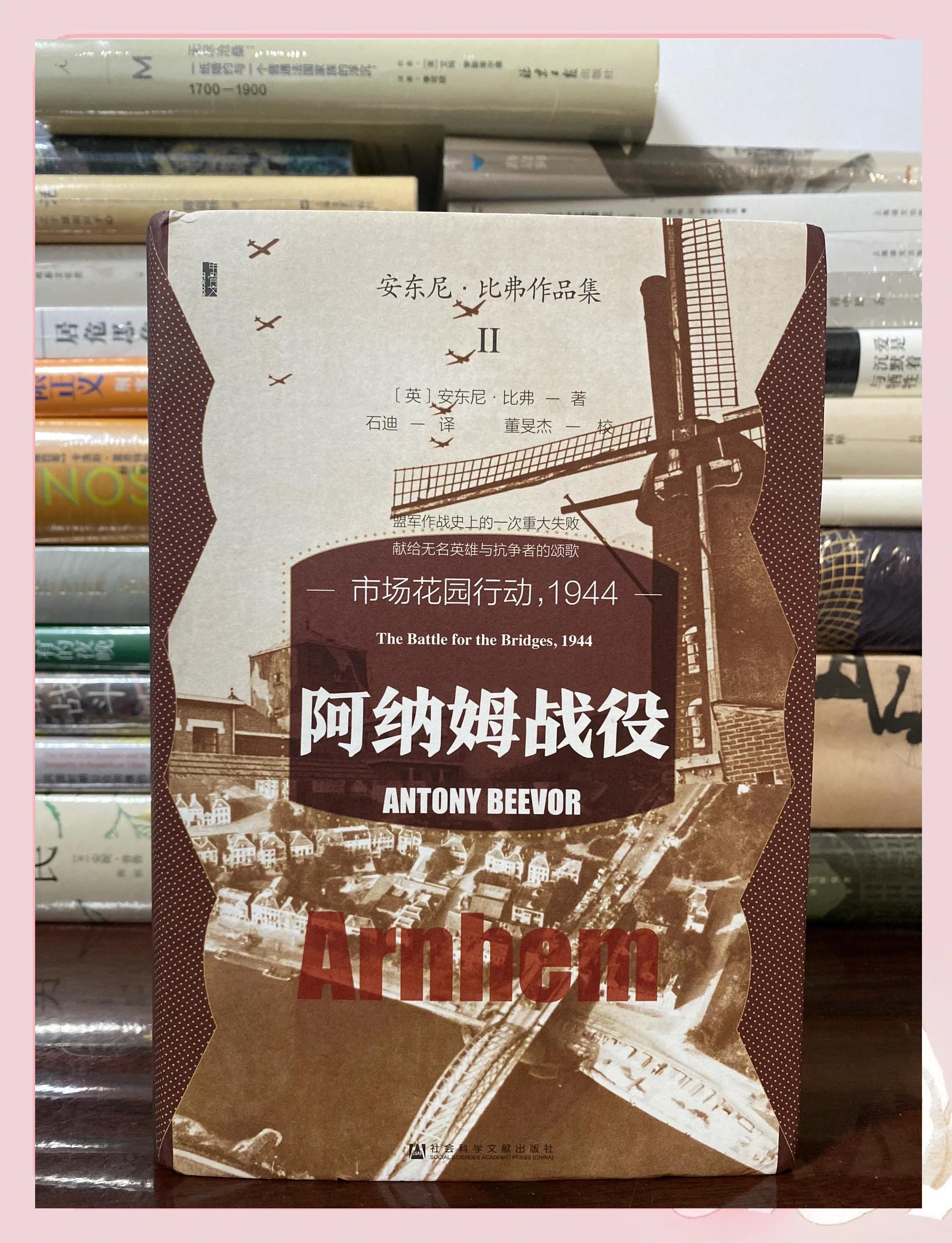 od体育馆-恩斯迎来对阵瑞恩的艰难战役