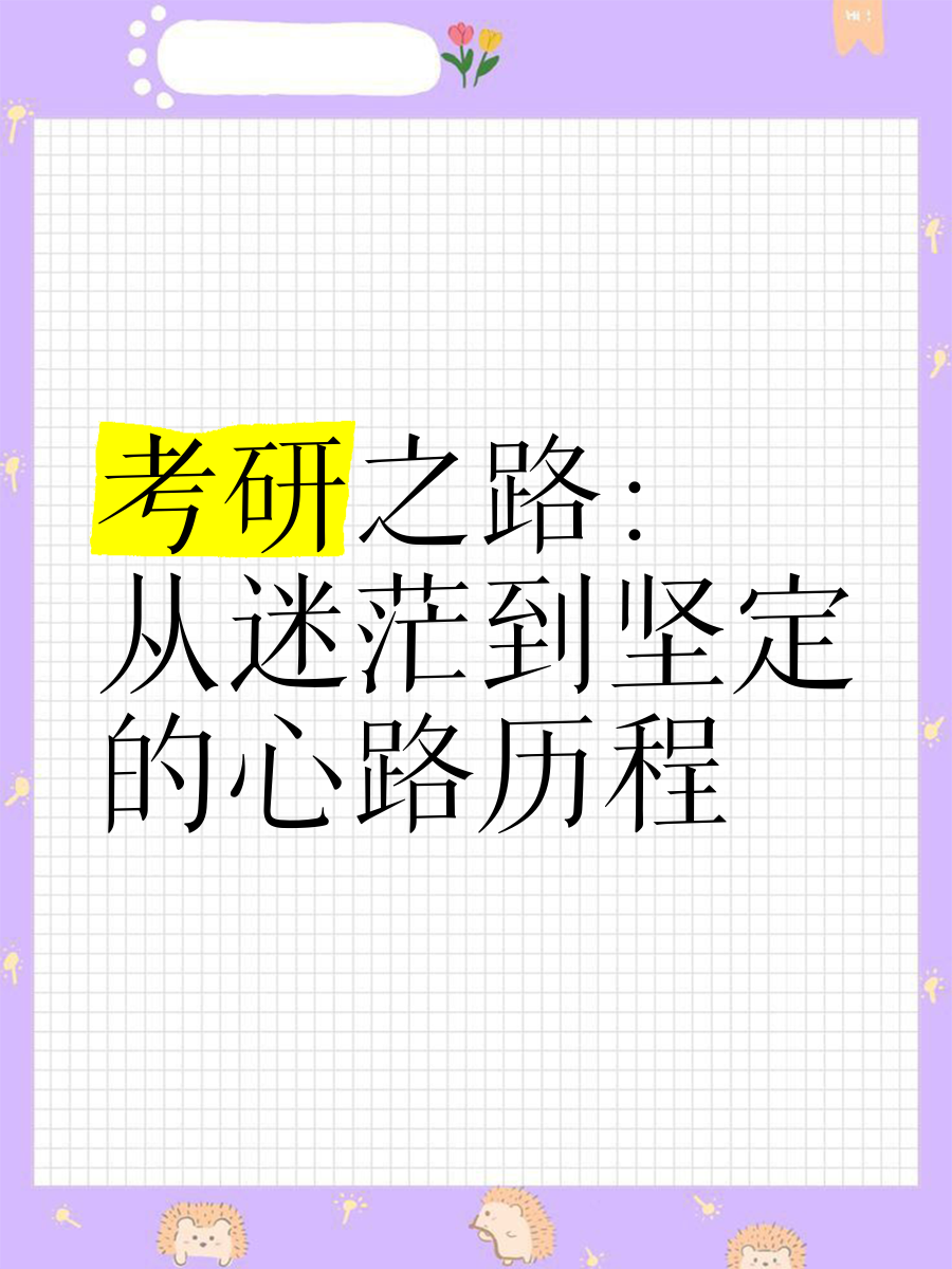 od体育娱乐-中国球队一路高歌，晋级之路坚定的简单介绍