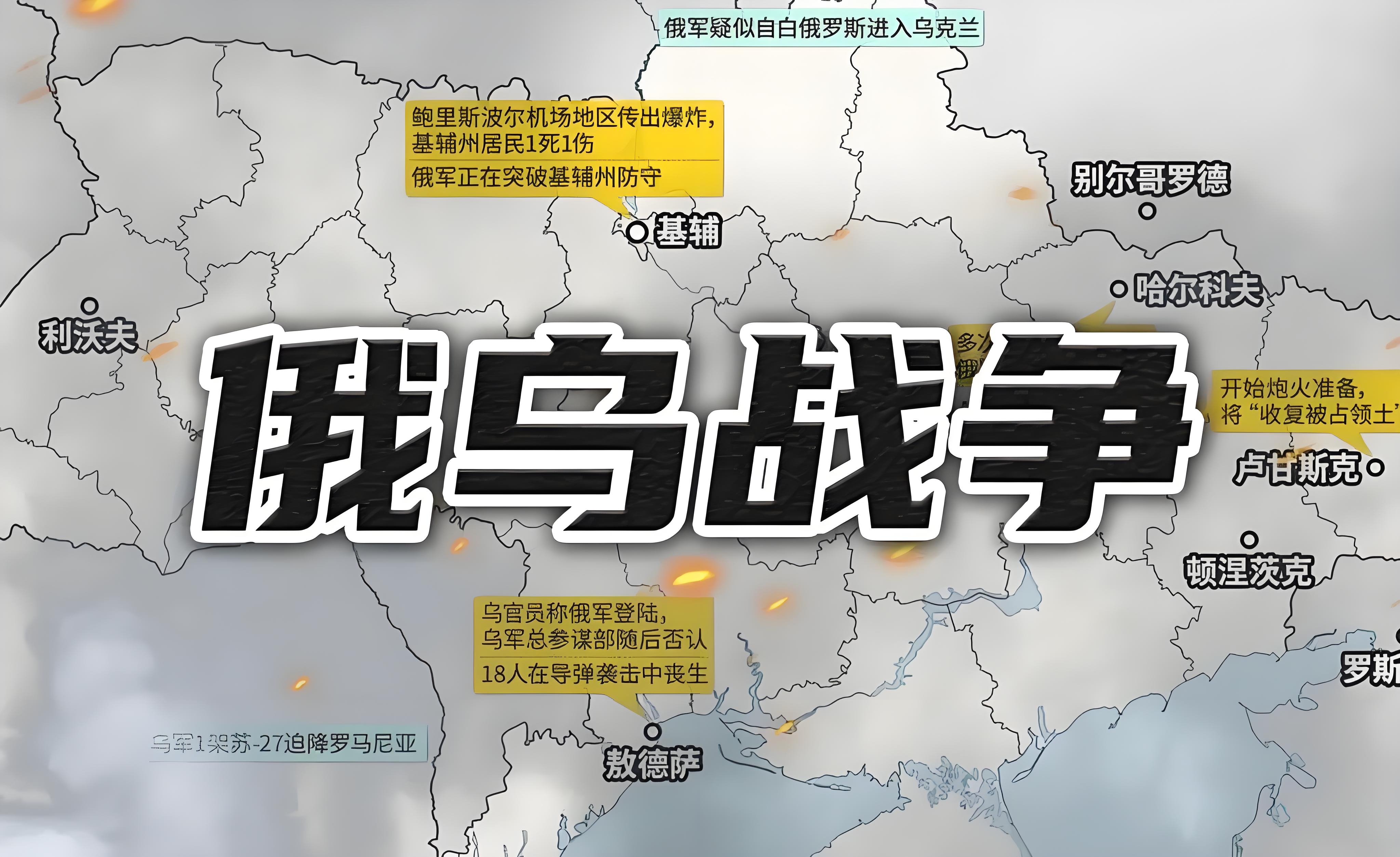 od体育官网app-乌克兰队主场逆转战胜立陶宛，晋级形势恶化