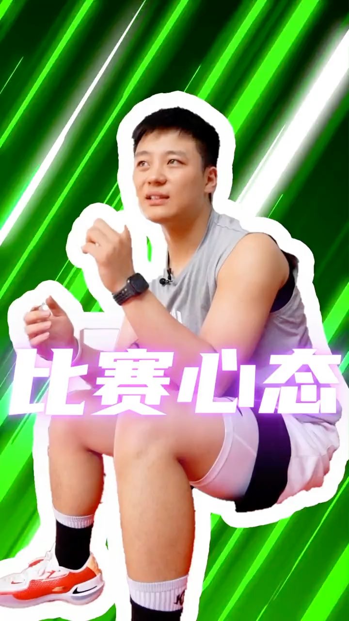 队员心态调整:维持稳定心态对比赛有何重要性?的简单介绍 队员心态调整:维持稳定心态对比赛有何重要性?的简单介绍