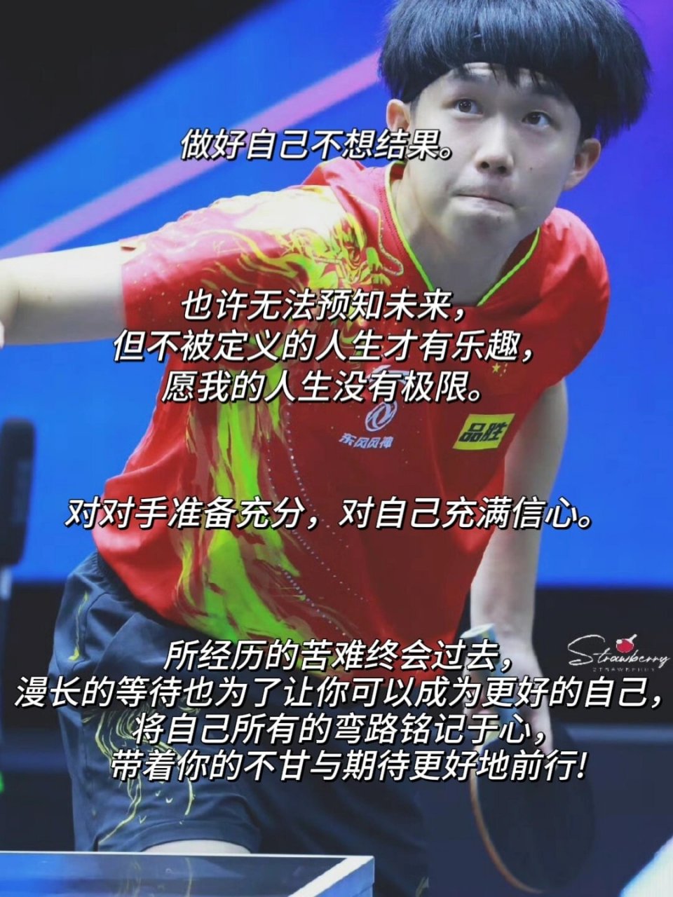 运动员迅速适应赛场氛围,获得头名 运动员迅速适应赛场氛围,获得头名