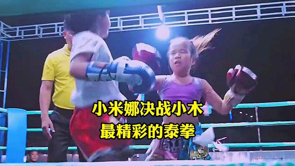 泰国选手充满活力，赢得拳击比赛胜利的简单介绍