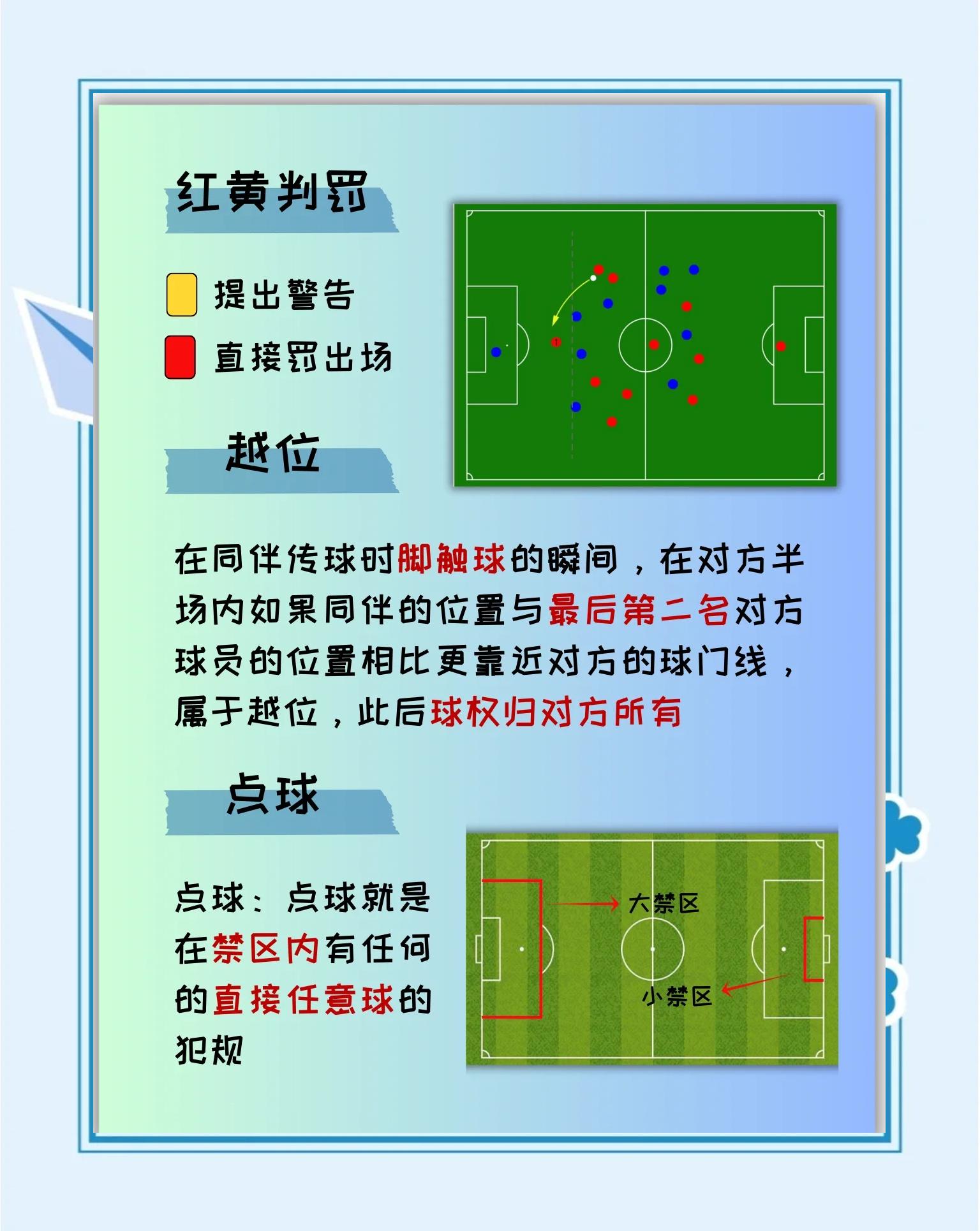 od体育娱乐-足球比赛的赛程调整引发了球迷热议