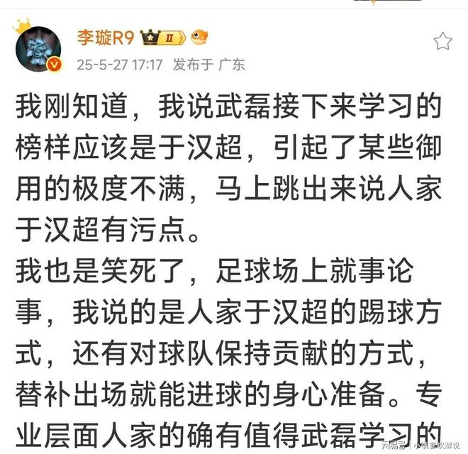 足球比赛的赛程调整引发了球迷热议 足球比赛的赛程调整引发了球迷热议