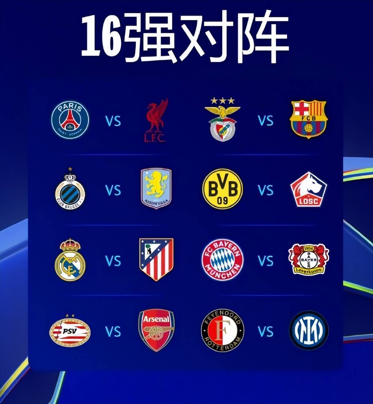 法国大胜冰岛，晋级欧预赛淘汰赛的简单介绍