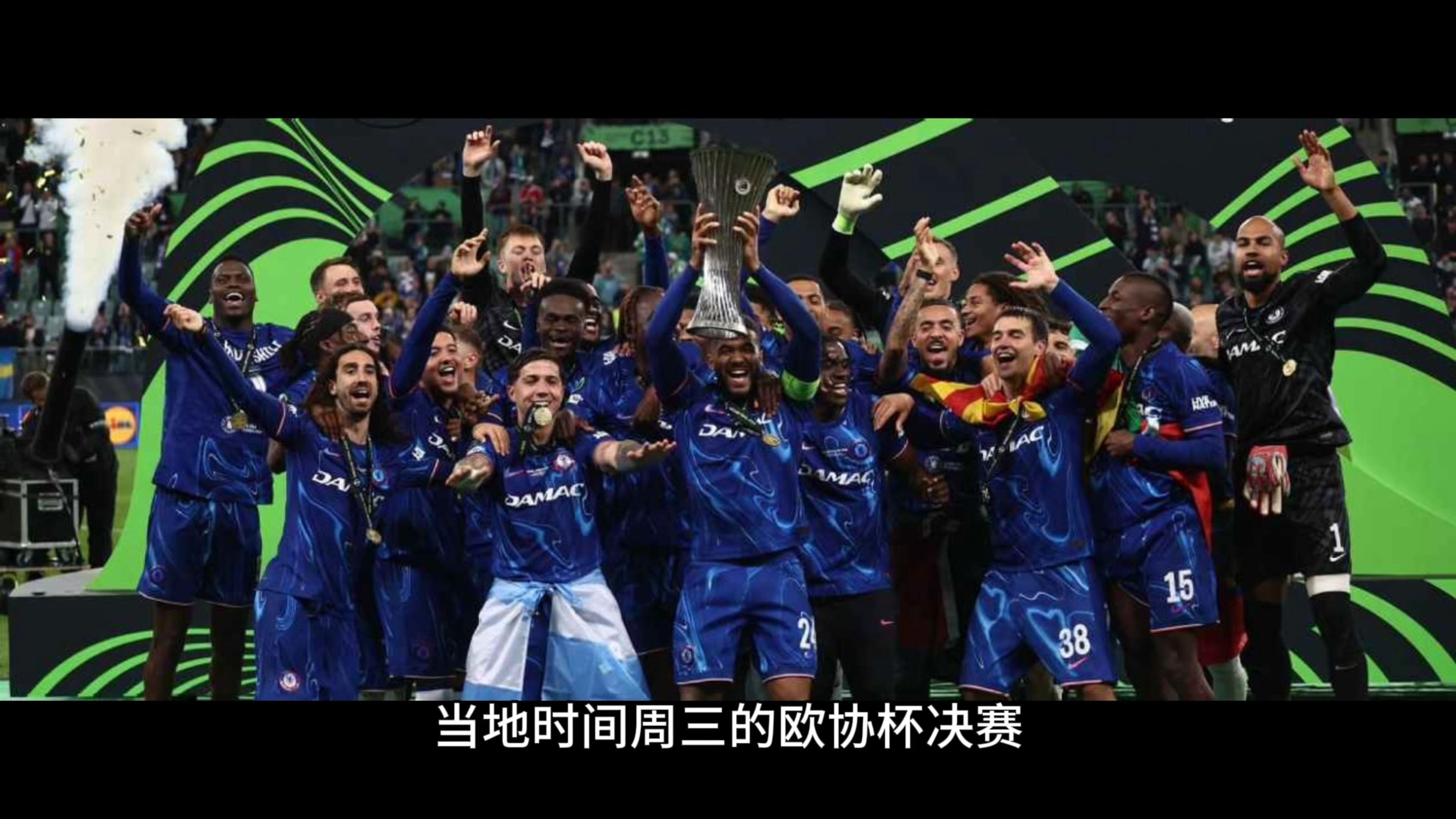 塞维利亚球员表现出色，帮助球队豪取胜利