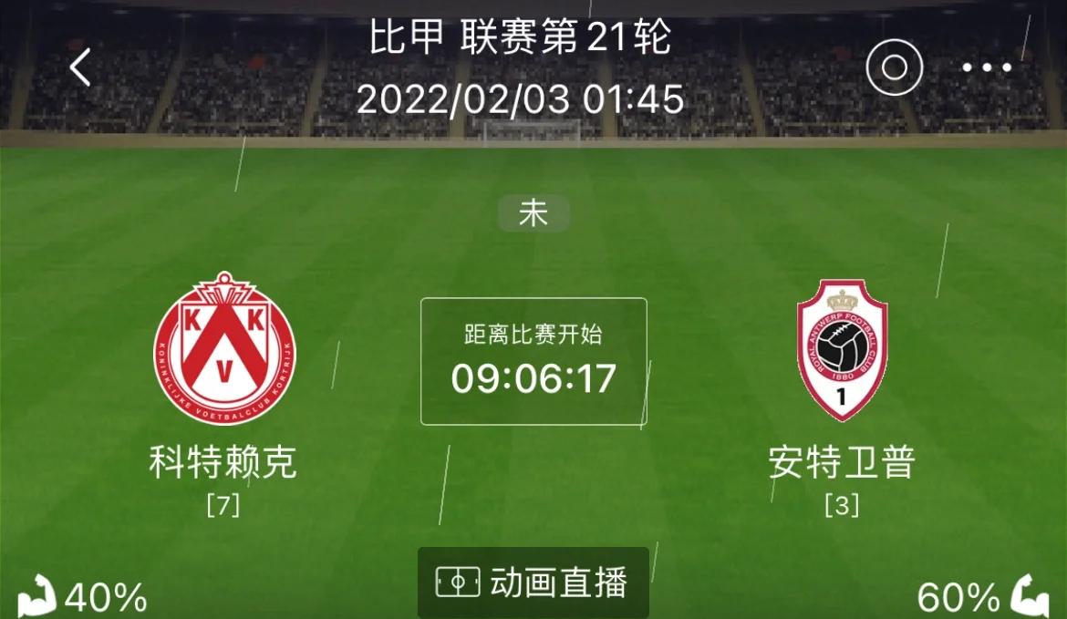 法甲联赛焦点对决盘点,球队战术和状态分析的简单介绍 法甲联赛焦点对决盘点,球队战术和状态分析的简单介绍