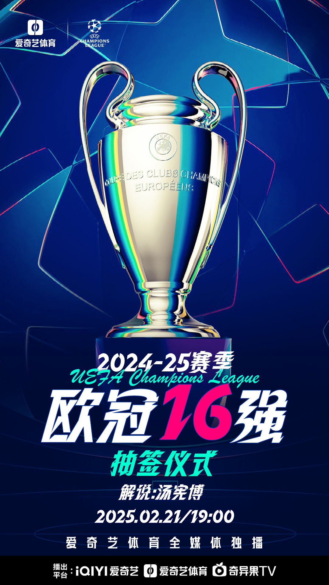 od体育官网入口-欧洲新秀惊艳亮相，夺取冠军头衔