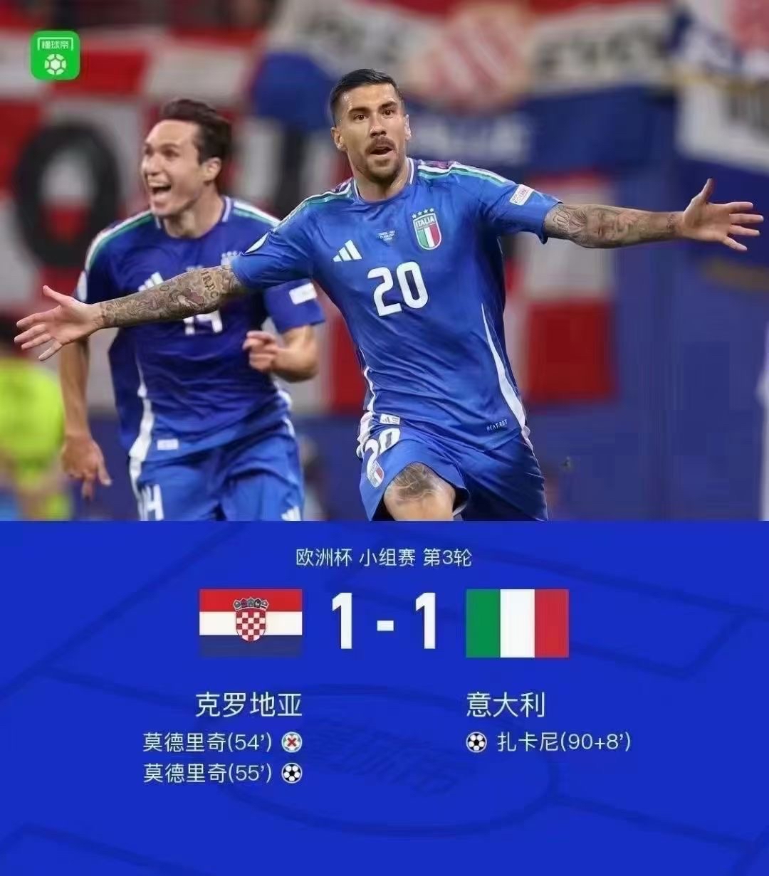 od体育官网入口-阿尔巴尼亚意外战胜克罗地亚，引发外界热议