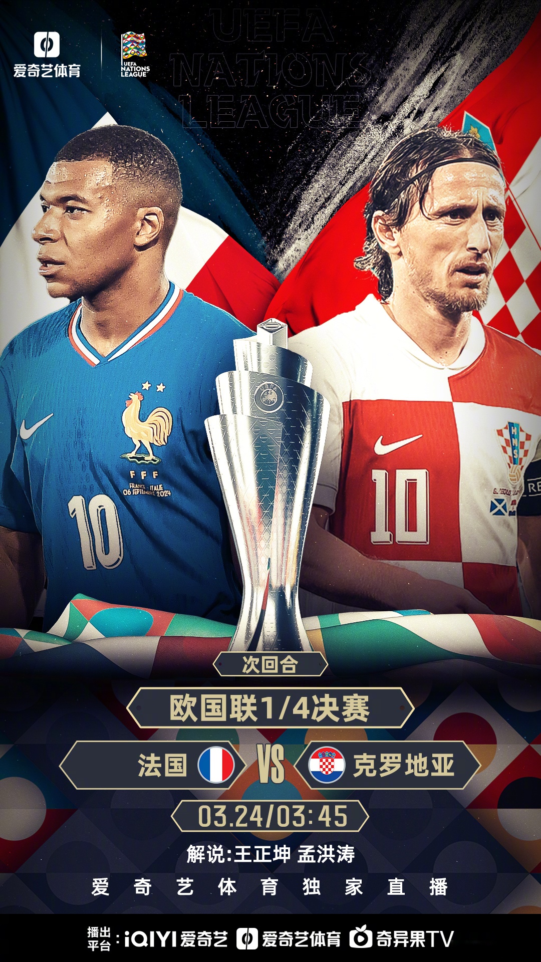 od体育app下载-精彩横生！欧洲强队将在赛场上展现实力的简单介绍