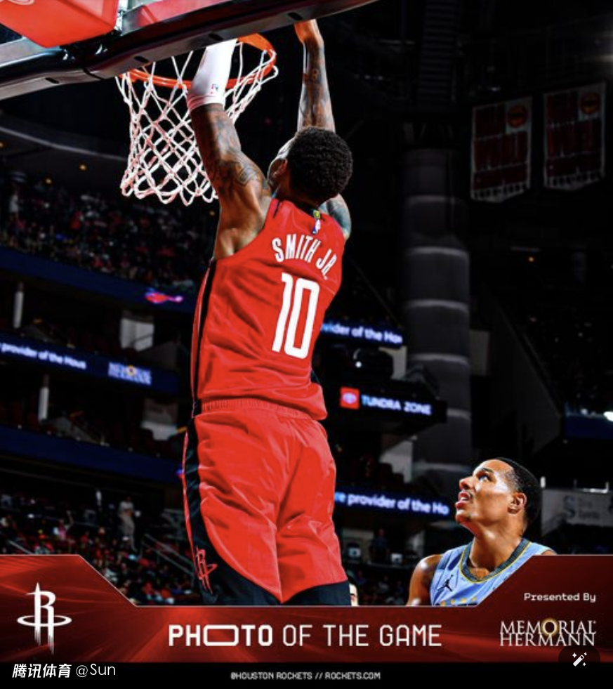 od体育在线登录-火箭大胜灰熊，取得连胜