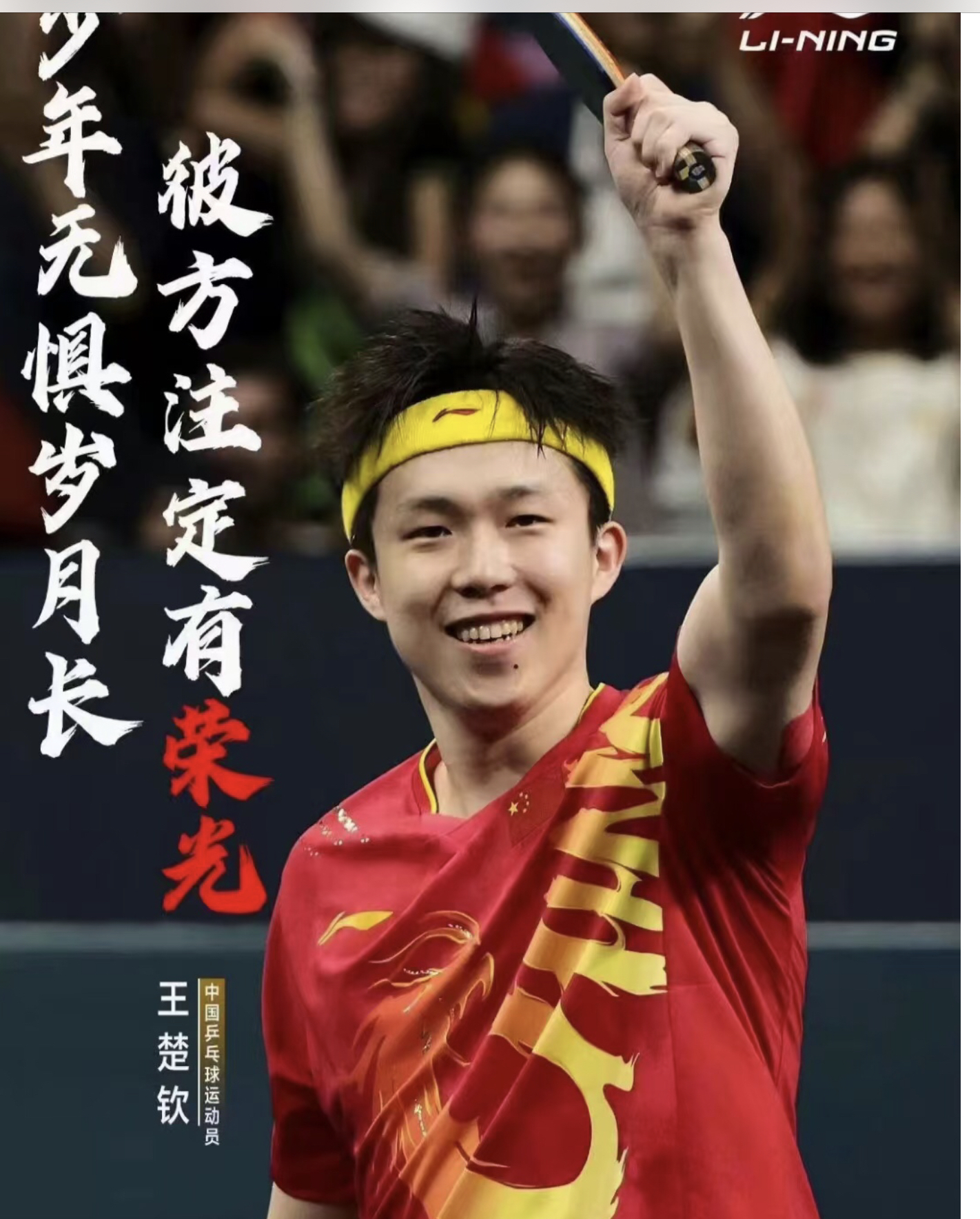 od体育网站入口-运动员表现出色，为国争得荣耀