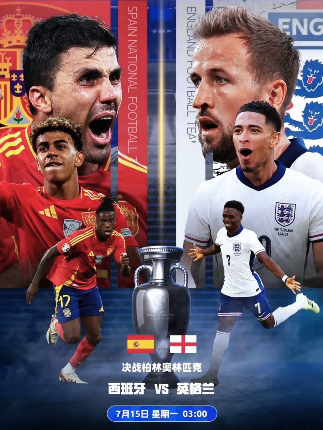 od体育视频-冠军之路：半决赛胜者将晋级欧洲杯决赛的简单介绍