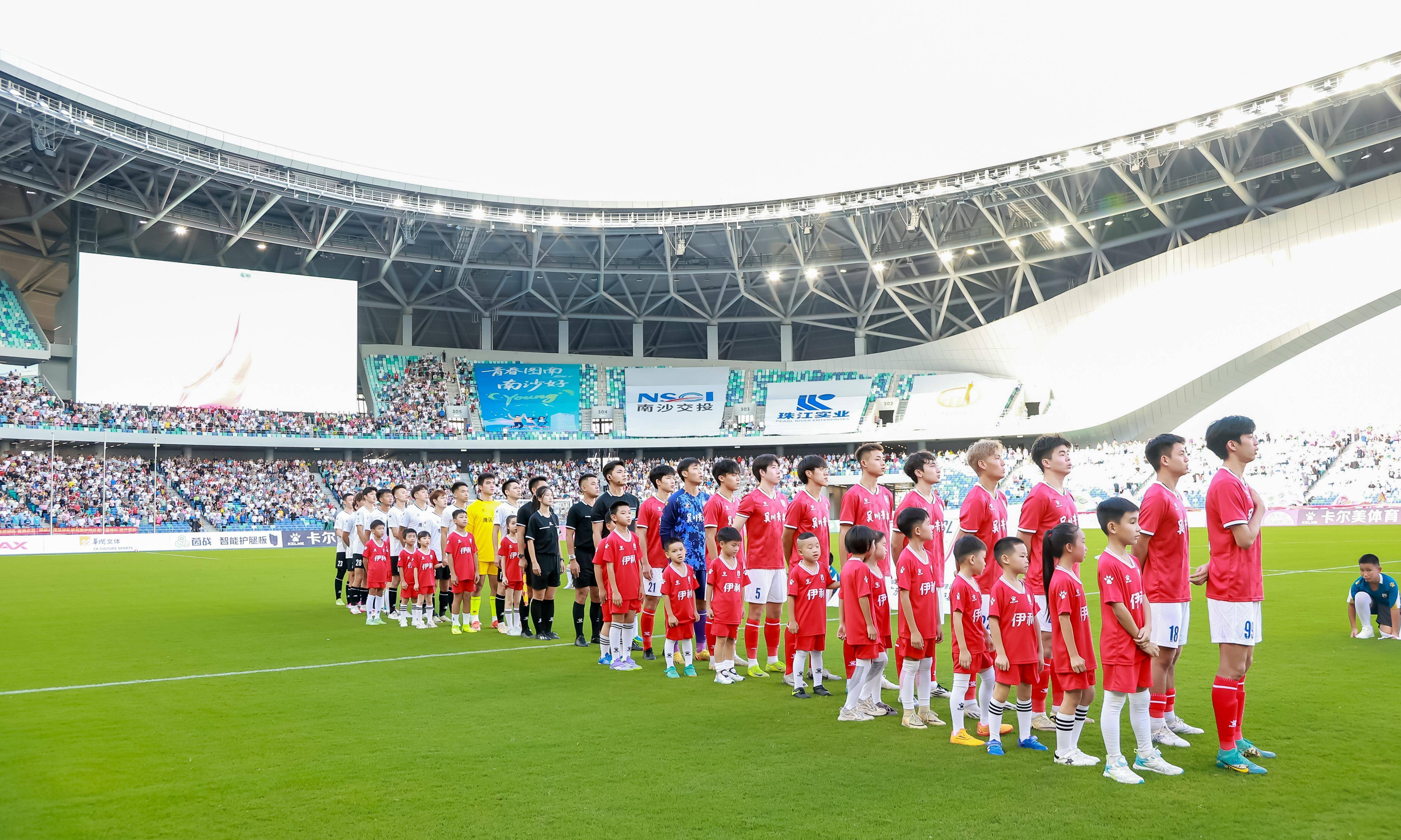 od体育亚洲官网-亚洲足坛焦点战今晚拉开帷幕